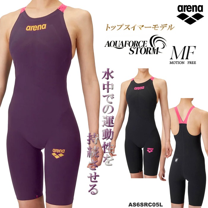 FINA承認 レディース 高速水着 レース水着 選手用 AQUAFORCE STORM MF アクアフォースストーム MF arena アリーナ AS6SRC05L 【返品・交換不可】