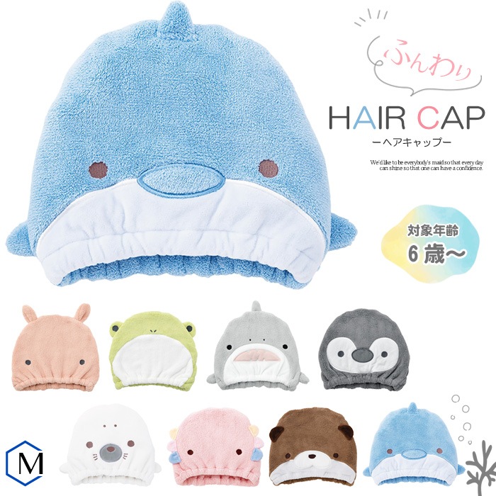 ���˥ޥ뤭�夦���������� �إ�����åס��ۿ塦®��  [NKPS_NO] HAIR CAP