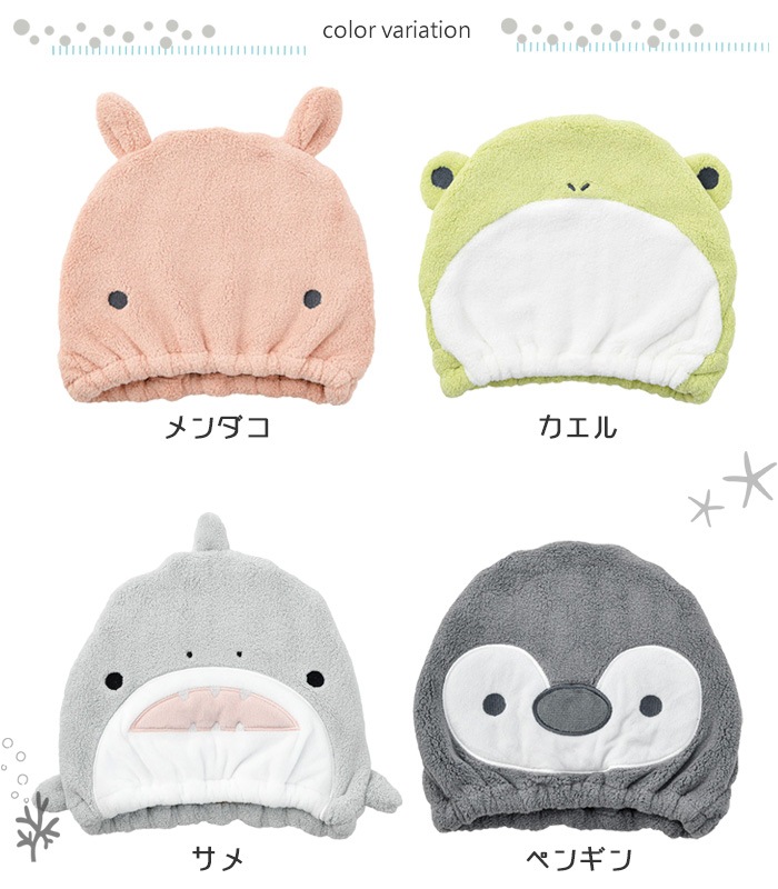 ���˥ޥ뤭�夦���������� �إ�����åס��ۿ塦®��  [NKPS_NO] HAIR CAP