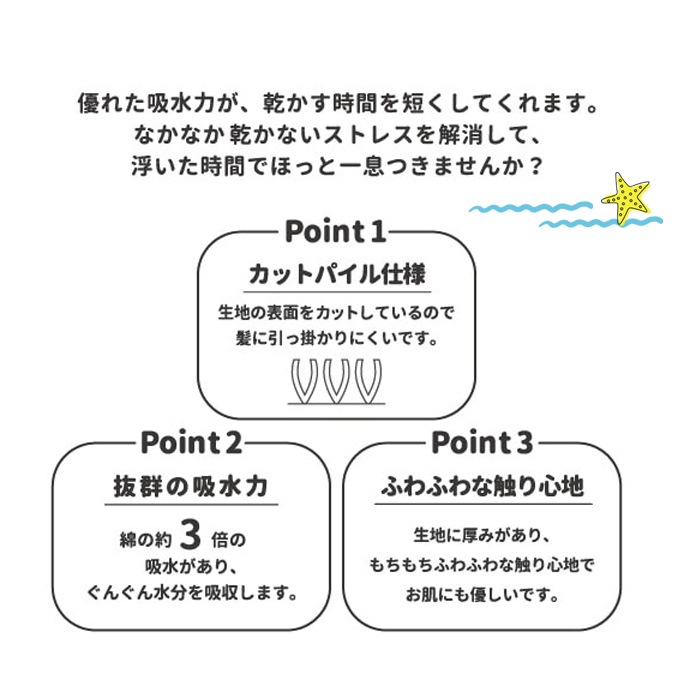 ���˥ޥ뤭�夦���������� �إ�����åס��ۿ塦®��  [NKPS_NO] HAIR CAP