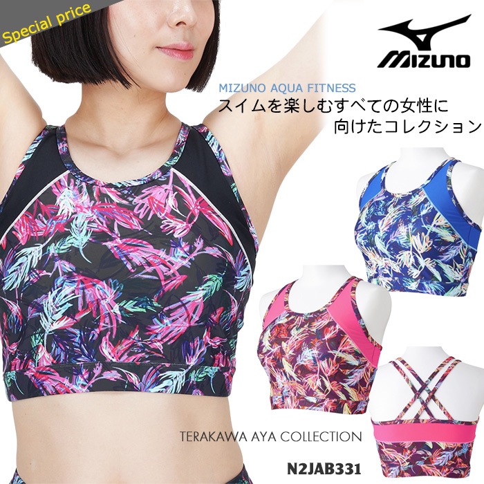 ��ǥ����� �ե��åȥͥ����� �֥�ȥå� mizuno �ߥ��� N2JAB331