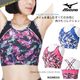 ��ǥ����� �ե��åȥͥ����� �֥�ȥå� mizuno �ߥ��� N2JAB331