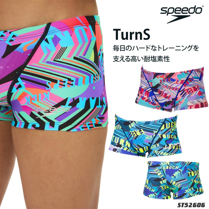 メンズボックス 競泳練習用水着 speedo スピード 2026年/春夏新作