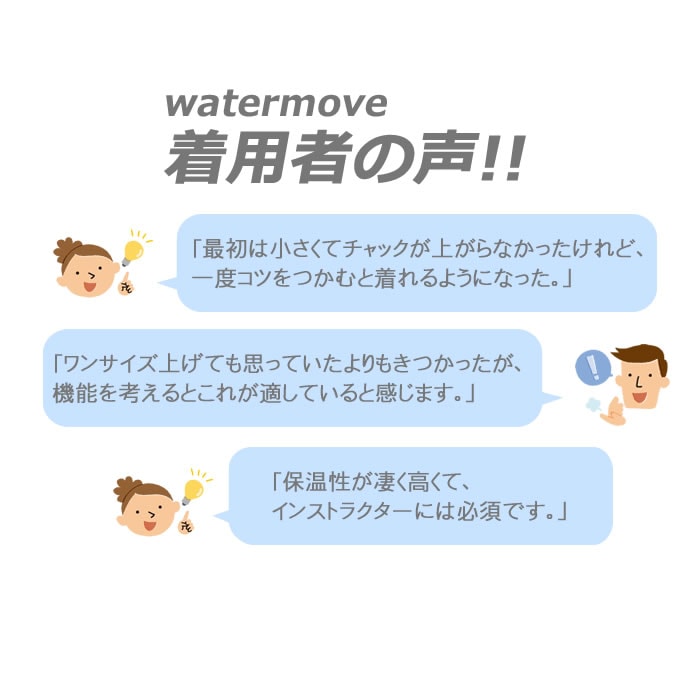 �٥ӡ������ߥ� BABY�ݲ����� �ӡ��� ������ �ס��� ��ͷ�� �����åȥ������Ǻ� �ݲ����¿������� watermove �ʥ����������ࡼ�֡� WBB-361