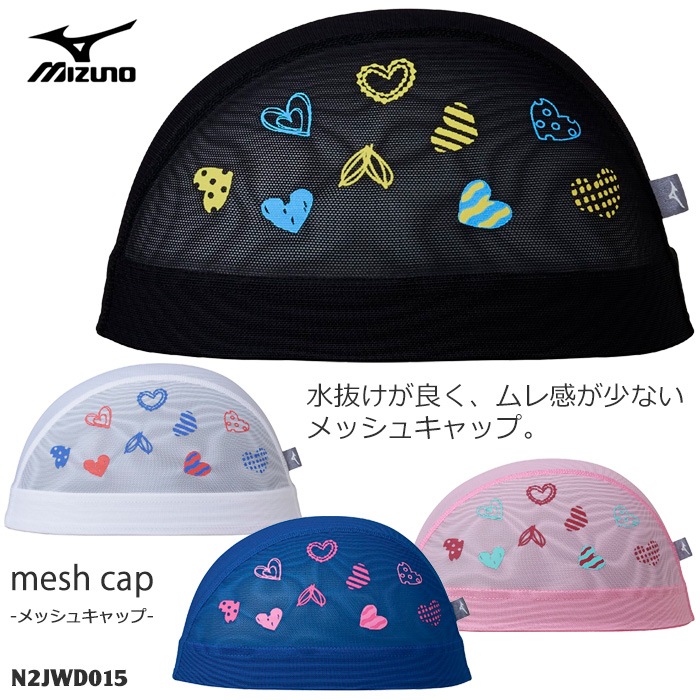 ��å��奭��å� /�����७��å�/�Ҷ���/�����/ mizuno �ߥ��� 2026ǯ/�ղƿ��� N2JWD015