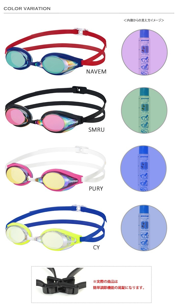 FINA��ǧ��ǥ� ���å����ʤ� �����ѥ����ॴ������ �ߥ顼��� ����� SWANS �����  SR-7MTFre