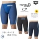 FINA承認 ジュニア水着 男子 高速水着 レース水着 選手用 AQUAFORCE STORM CP アクアフォースストーム CP arena アリーナ ARN-4001MJ 【返品・交換不可】