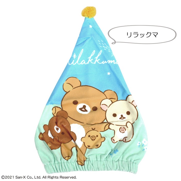 ����饯��������åץ����� �إ�����åס��ۿ塦®�� CAPTOWEL