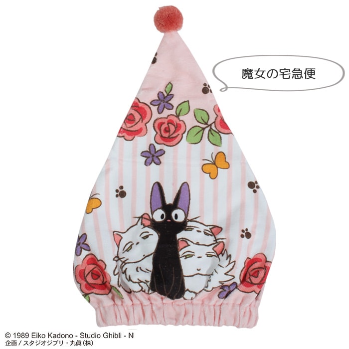 ����饯��������åץ����� �إ�����åס��ۿ塦®�� CAPTOWEL