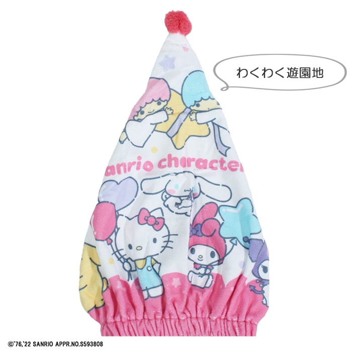 ����饯��������åץ����� �إ�����åס��ۿ塦®�� CAPTOWEL