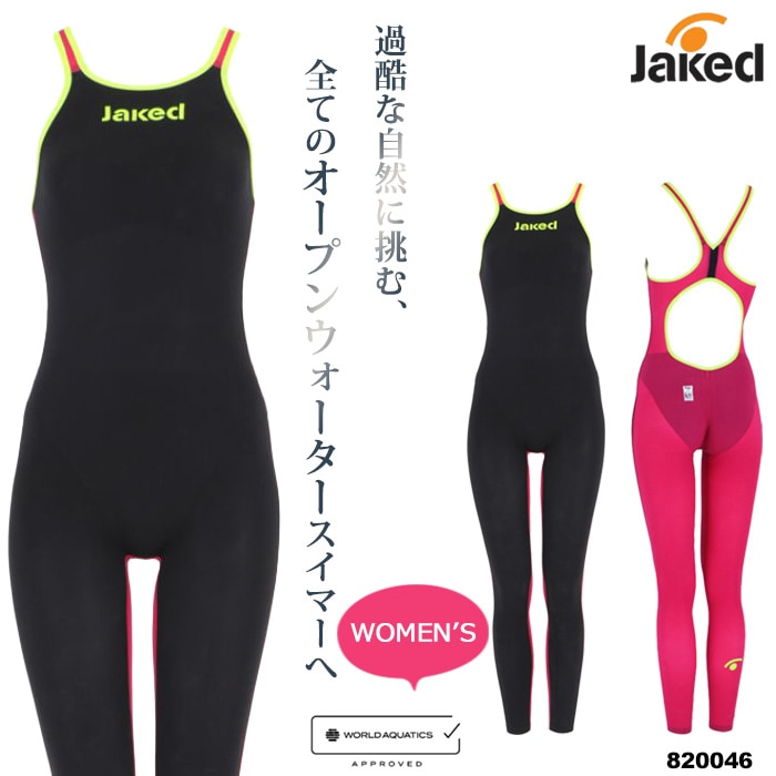 FINA承認 レディース トライアスロン OWS オープンウォーター用競泳水着 女性 布帛 ロングスーツ 選手用 jaked ジャケッド 820046 【返品・交換不可】