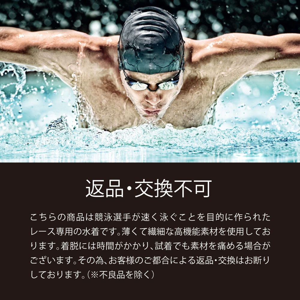 FINA承認 レディース トライアスロン OWS オープンウォーター用競泳水着 女性 布帛 ロングスーツ 選手用 jaked ジャケッド 820046 【返品・交換不可】