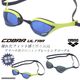 FINA��ǧ��ǥ� ���å���󤢤� �����ѥ����ॴ������ COBRA ULTRA ���֥� ����ȥ� SWIPE arena ���꡼�� ����Ź�޸��� AS6SGG05U