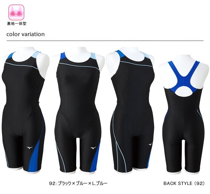 レディース レーシングフィットネス水着 オールインワン mizuno