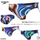 FINA承認 メンズ 競泳水着 ブーメラン speedo スピード SC42501F