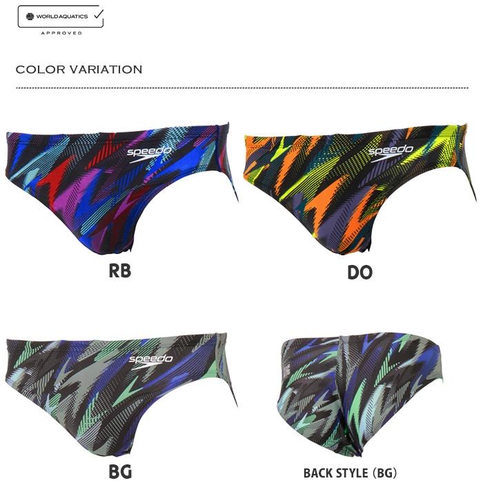 FINA承認 メンズ 競泳水着 ブーメラン speedo スピード SC42502F