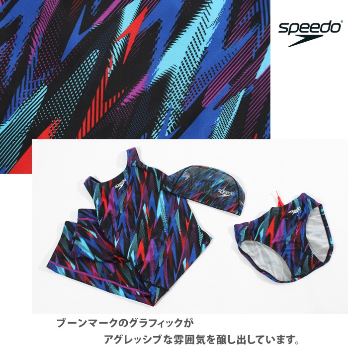 FINA承認 メンズ 競泳水着 ブーメラン speedo スピード SC42502F