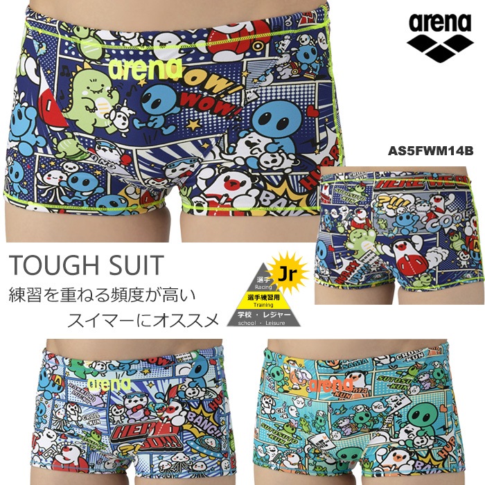 2025年/秋冬新作 ジュニアボックス水着 男子 競泳練習用水着