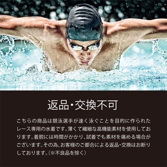 FINA承認 メンズ トライアスロン OWS オープンウォーター用競泳水着 布帛 男性 ロングスーツ 選手用 jaked ジャケッド 820047【返品・交換不可】