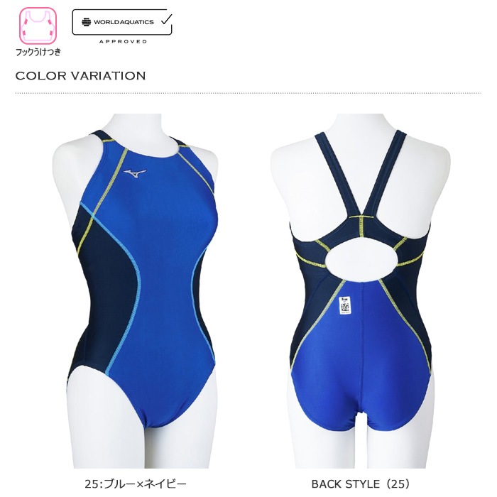 FINA��ǧ ��ǥ����� ���˿��� mizuno �ߥ��� N2MAB245