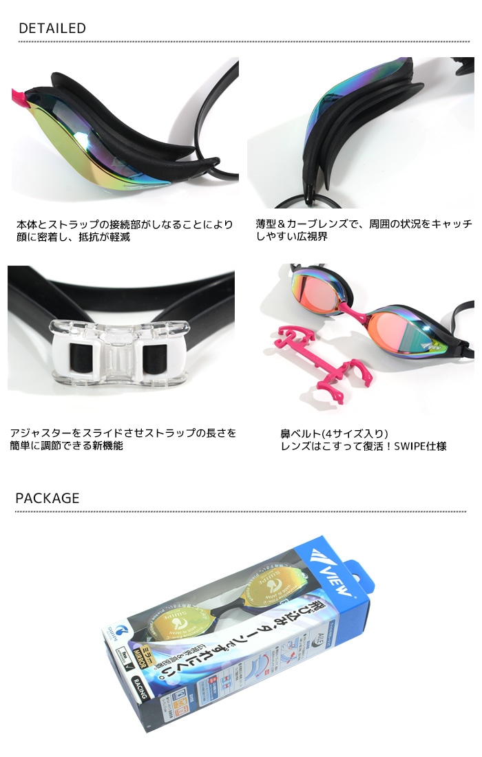 FINAǧǥ å󤢤 ѥॴ  ߥ顼 AILE  VIEW ӥ塼 V240SAM