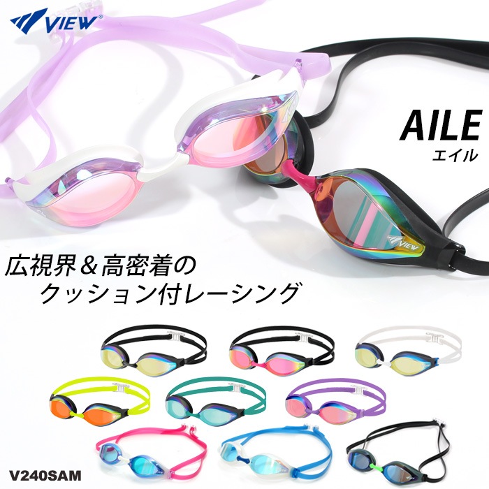 FINA��ǧ��ǥ� ���å���󤢤� �����ѥ����ॴ������ ����� �ߥ顼��� AILE ������ VIEW �ӥ塼 V240SAM