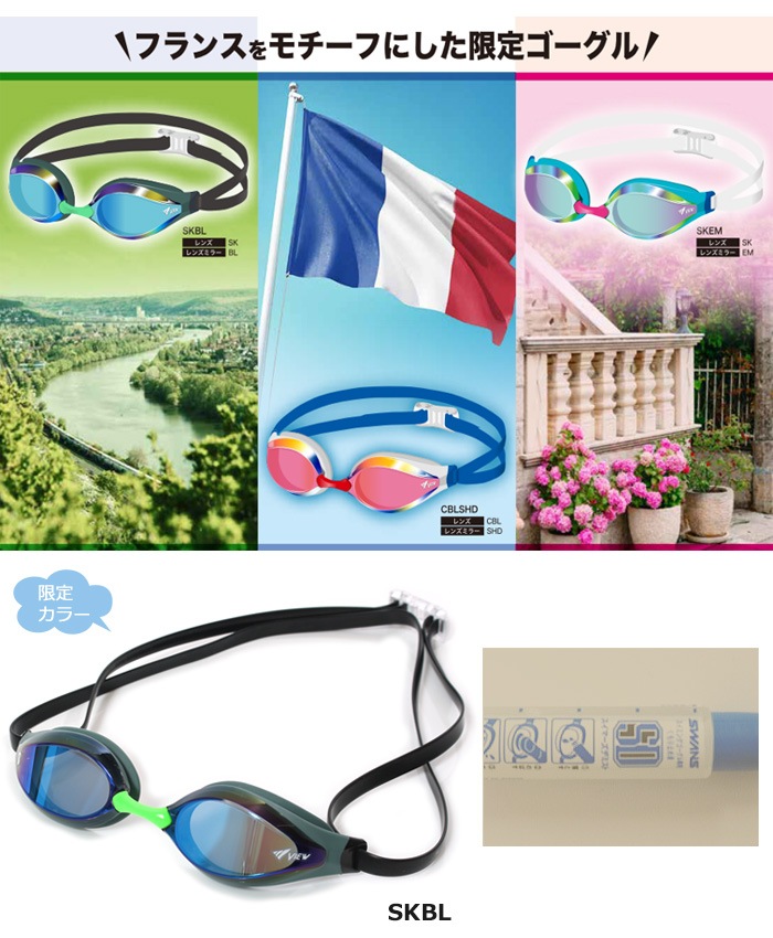 FINA��ǧ��ǥ� ���å���󤢤� �����ѥ����ॴ������ ����� �ߥ顼��� AILE ������ VIEW �ӥ塼 V240SAM