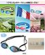 FINA��ǧ��ǥ� ���å���󤢤� �����ѥ����ॴ������ ����� �ߥ顼��� AILE ������ VIEW �ӥ塼 V240SAM