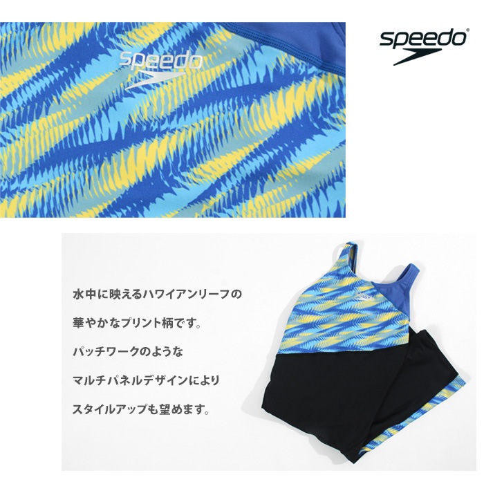 レディース 競泳練習用水着 speedo スピード STW12509