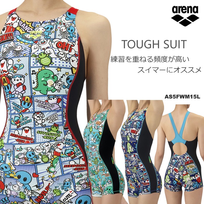 レディース 競泳練習用水着 女性 arena アリーナ アリーナくん 2025年/秋冬新作 AS5FWM15L