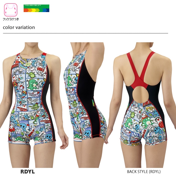 レディース 競泳練習用水着 女性 arena アリーナ アリーナくん 2025年/秋冬新作 AS5FWM15L