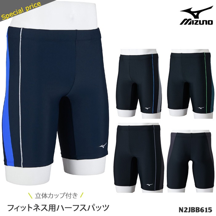 ��� �ե��åȥͥ�����ܥȥॹ ���� mizuno �ߥ��� N2JBB615