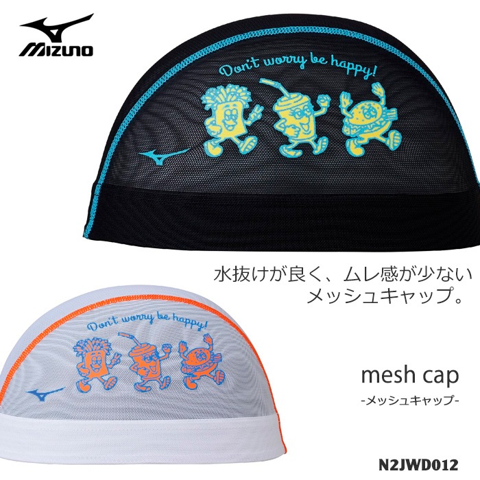 ��å��奭��å� /�����७��å�/�Ҷ���/�����/ mizuno �ߥ��� 2026ǯ/�ղƿ��� N2JWD012