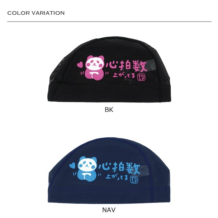 メッシュキャップ /スイムキャップ/子供用/大人用 SWANS スワンズ SA-6