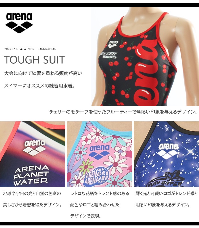 arena - 新品タグ付き　アリーナ練習水着　Ｌ　花柄 arena アリーナ 競泳水着 練習用 タフスーツ 花柄 オレンジ タグ