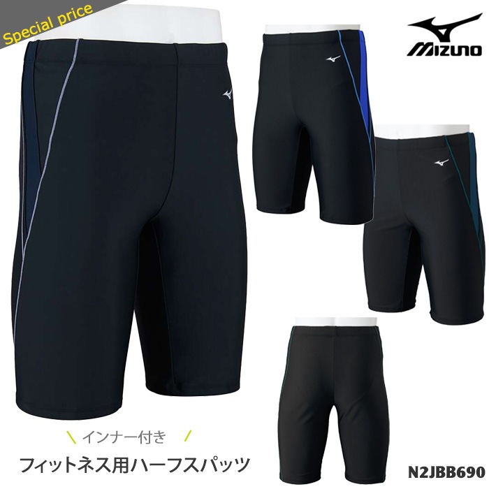 ��� �ե��åȥͥ�����ܥȥॹ �������礭�������� mizuno �ߥ��� N2JBB690