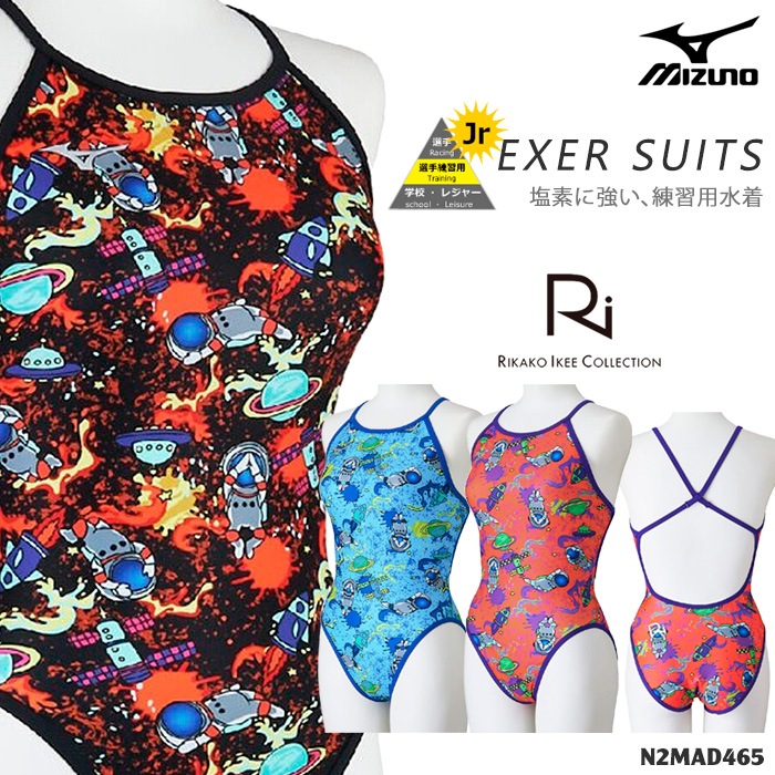 ����˥����� ���� ���������ѿ��� mizuno �ߥ��� 2026ǯ/�ղƿ��� N2MAD465