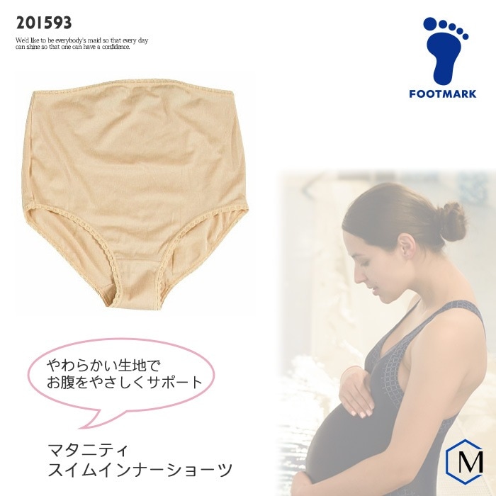 tara117様　オーダー分 マタニティインナーショーツ 女性用 FOOTMARK フットマーク