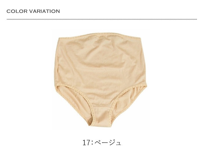 マタニティインナーショーツ 女性用 FOOTMARK フットマーク
