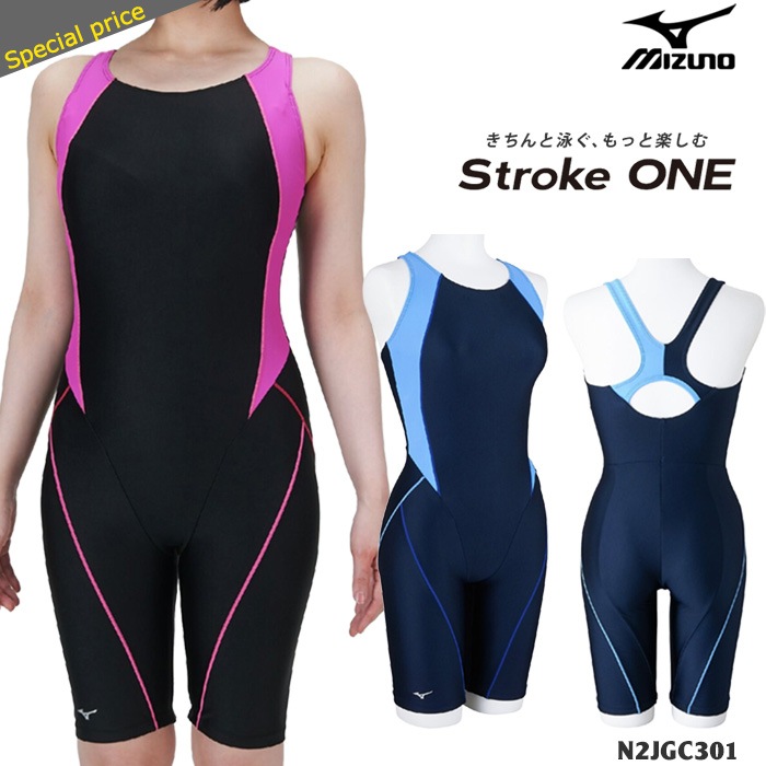 ǥ 졼󥰥եåȥͥ 륤 mizuno ߥ [NKPS_NO] N2JGC301