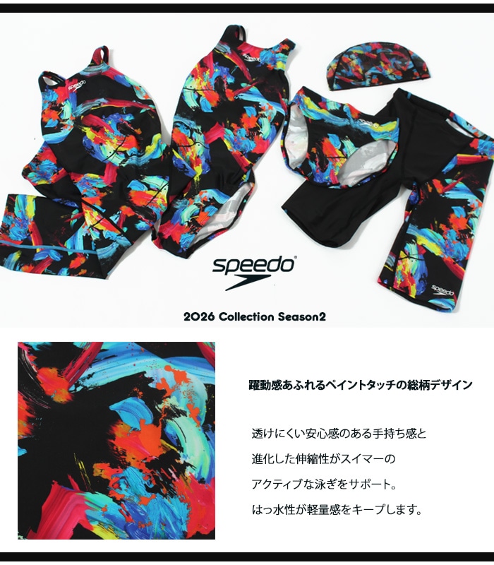 FINA承認 メンズ 競泳水着 ブーメラン speedo スピード 2026年/秋冬