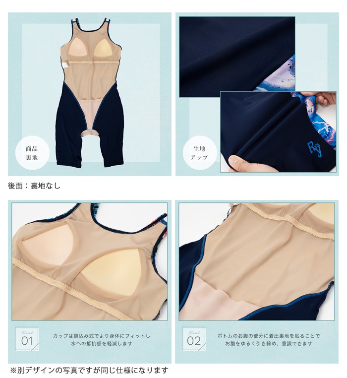 レディース フィットネス水着 オールインワン 女性 Ryuna リュウナ