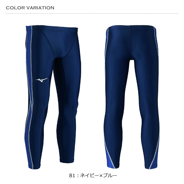 FINA承認なし メンズ 競泳水着 mizuno ミズノ 2025年/秋冬新作