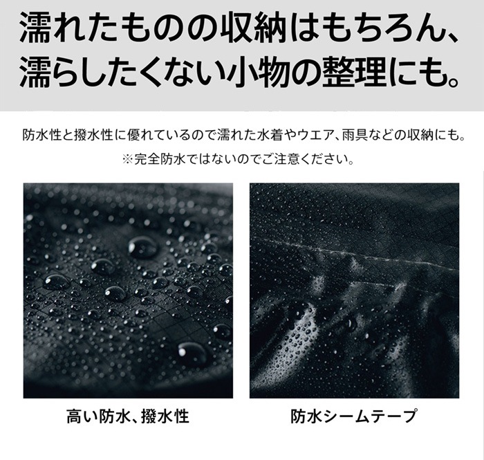 【防水ポーチ】(水泳・プール) ウォータープルーフ(S) speedo スピード SE22510