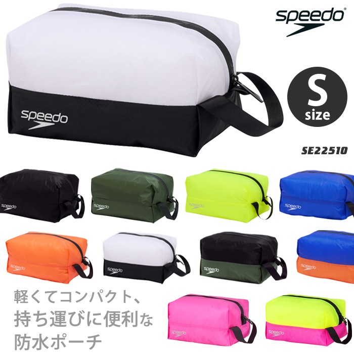 【防水ポーチ】(水泳・プール) ウォータープルーフ(S) speedo スピード SE22510
