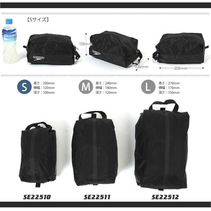 【防水ポーチ】(水泳・プール) ウォータープルーフ(S) speedo スピード SE22510