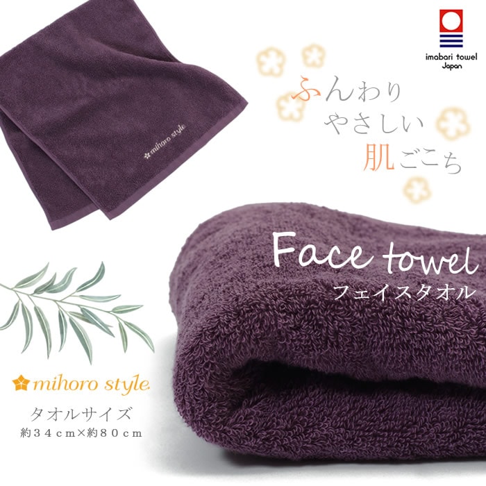 �ե����������� mihoro style �ߥۥ��������� ��� mihorostyle011