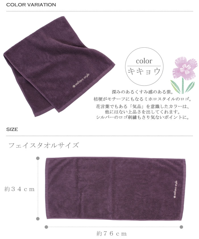 �ե����������� mihoro style �ߥۥ��������� ��� mihorostyle011