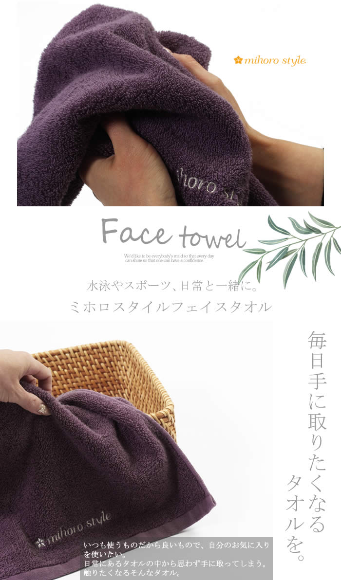 �ե����������� mihoro style �ߥۥ��������� ��� mihorostyle011