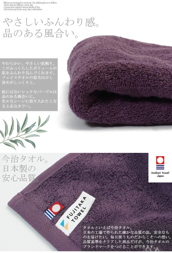 �ե����������� mihoro style �ߥۥ��������� ��� mihorostyle011